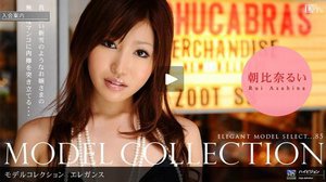 Model Collection select...85　エレガンス