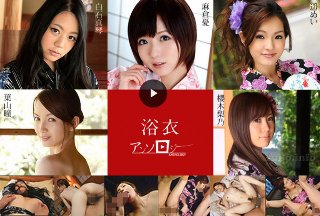 The Anthology Of Yukata Girls