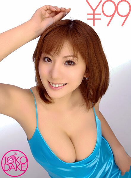 【99円】競泳水着着た巨乳ちゃんとの気持ちイイセックス。下だけずらして騎乗位ハメ。彼女の激しい腰使いから正常位奥までピストン。たっぷりと突いたら、ちょっと休憩挟んで今度はバックから巨尻を激ピス。最後は彼女と同時にイッて、巨尻にザーメン発射 麻美ゆま