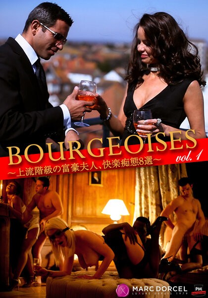 [Marc Dorcel] BOURGEOISES ~Millionaire&apos;s wife of the upper class, 8 selections of pleasure foolery~ Vol.1