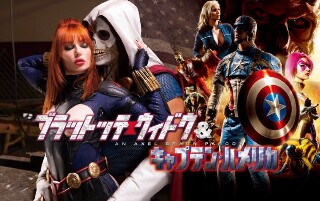 Bratotte Widow and Captain Hamerica