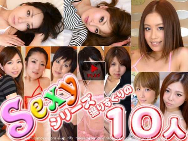 藍子　他&amp;#160;-&amp;#160;Sexyシリーズ選りすぐりの１０人　Part2