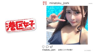 港区女子 りあな(21歳) MGS