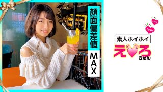 Mirei-chan (21) Amateur Hoihoi/Erokyun/Amateur/Beautiful Girl/Neat/Clean/Slender/Beautiful Breasts/Spoiled Boy/M Woman/Cosplay/Fair-skinned/Electric Massager/Facials/Gonzo MGS