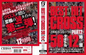 BEST HIT CROSS 50タイトル 12時間 PART2 2006年5月＞＞＞＞9月