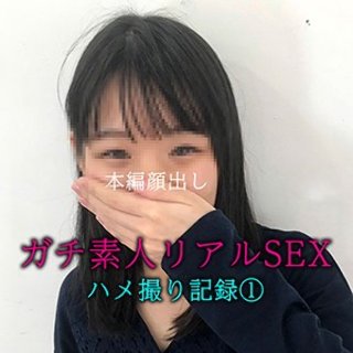 Yuika-amateur porn videos