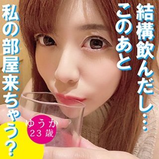 ゆうか - 素人アダルト動画