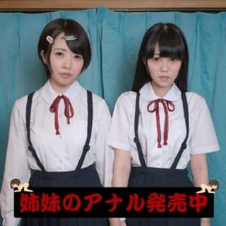 ことみ＆いのり - 素人アダルト動画