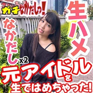 Aoi-amateur porn videos