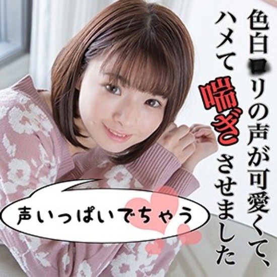 Erina-Amateur Adult Videos