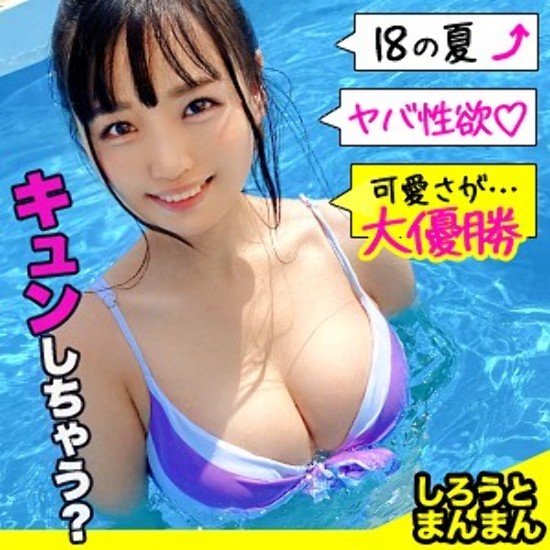 Urara Chan-Amateur adult videos