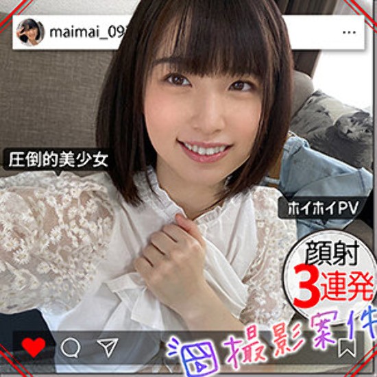 Mai-chan-Amateur adult videos