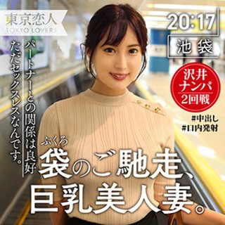 Nene Mizusawa-Amateur adult videos