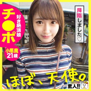 Amane-chan-Amateur adult videos