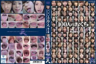 The 8th collection of 100 people