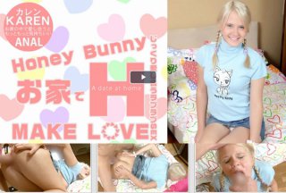 Huney Bunny お家でH MAKE LOVE Karen / カレン