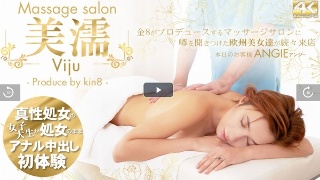 噂を聞き付けた 欧州美女が達が続々来店 美濡 Viju Massage salon 本日のお客様 Angie / アンジー