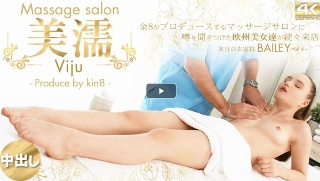 噂を聞き付けた 欧州美女が達が続々来店 美濡 Viju Massage salon 本日のお客様 Bailey / ベイリー