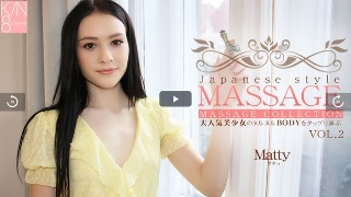 プレミア様先行配信 JAPANESE STYLE MASSAGE 大人気美少女のヌルヌルBODYをタップリ弄ぶ VOL2 Matty / マティ / マティ