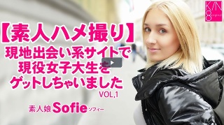 [Amateur Gonzo] I got an active female college student on a local dating site Vol1 Sofie