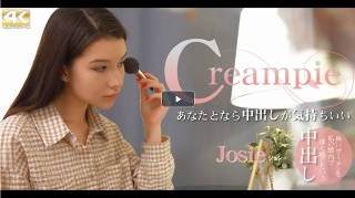 Creampie あなたとなら中出しが気持ちいい Josie / ジョシー