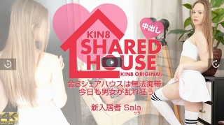 GW普通会员专送 KIN8 SHARED HOUSE Kin8合租屋是无法无天的地方，男人女人今天也疯了 新房客Sala / Sarah