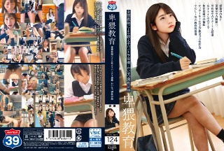 Obscene Education Student Panchira Voyeurism / Obscene Training Record By A Perverted Teacher