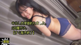 									Creampie in Japan #Manami			                PPV				            