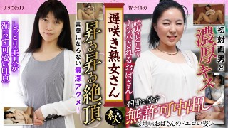 遅咲き熟女さん 見たくないですか？ 地味なおばさんのどエロい姿11