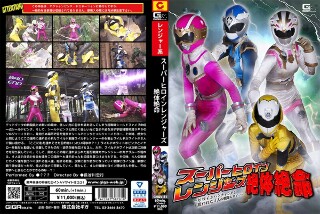 Super Heroine Rangers in dire straits ~ Heroine Hunting! Four sentai heroines targeted