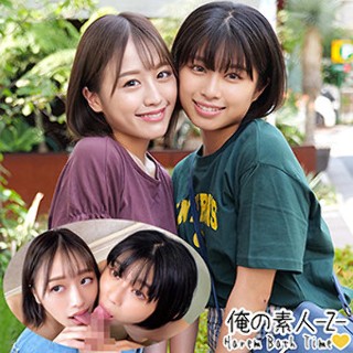 Natsu &amp; Moe - Amateur Adult Videos