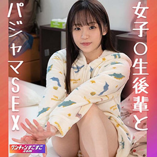 Tomochimuchimu - Amateur Adult Video