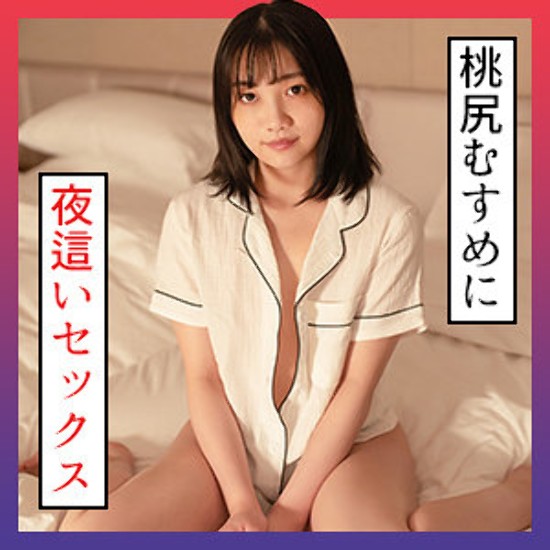 Mirei 2 - Amateur Adult Videos