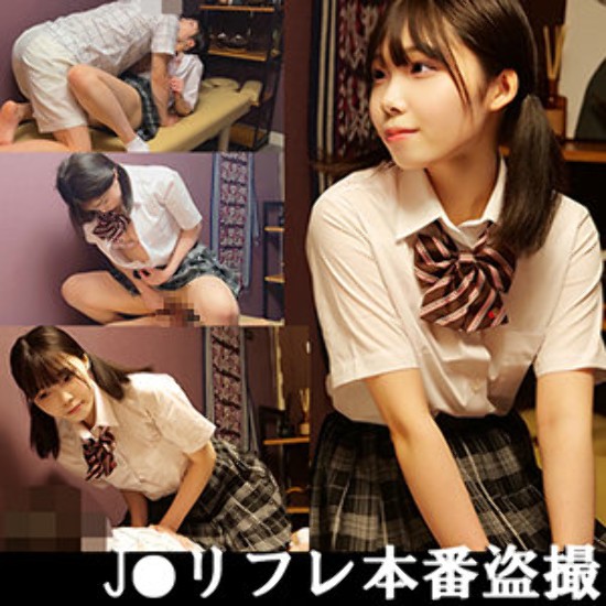 Sakamichi Sora - Amateur Adult Video