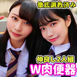 Ayame and Hana - Amateur Adult Videos