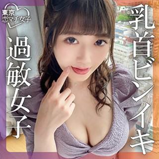 Mei-chan - Amateur Adult Videos