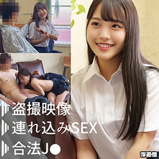 Maina-chan - Amateur Adult Video