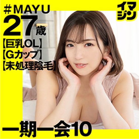 Mayu-Amateur adult videos