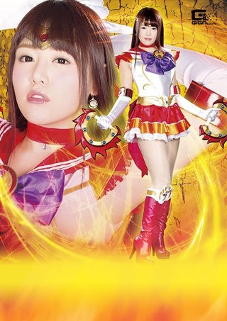 Heroine Fall Vol.106 Beauty Saint Warrior Sailor Fire Hermes Mao Hamasaki