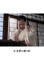 官能時代絵巻 雨月物語 若妻の祟り