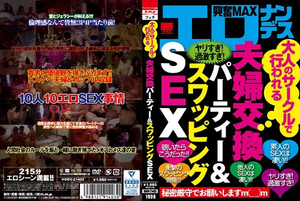 初撮り中出しアルバイト 職業ナース、趣味ボートレース、特技ビーチバレー、マゾすぎる敏感美女アクメ種付け 小坂井さき