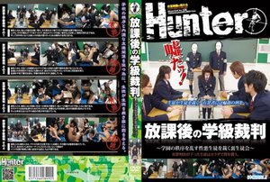 放課後の学級裁判 〜学園の秩序を乱す性悪生徒を裁く裏生徒会〜 有罪判決が下った生徒はカラダで罪を償う。