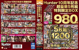 Hunter 10周年記念超豪華5枚組特別限定BOX 〜10周年感謝特別プライス！〜