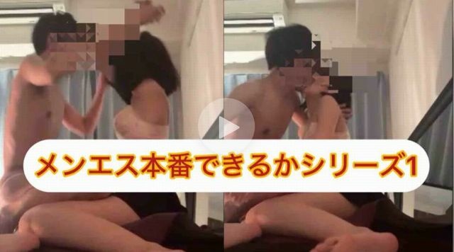 男士美容院真实谈判系列1 - Pupepo-chan