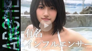 ゆうり - 【衝撃初撮り】人気インフルエンサー１９歳。声も顔も可愛さK点越え。Gカップ巨乳美女が幾度となく潮吹き性交