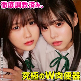 Nonoka &amp; Kyouka - Amateur Adult Video