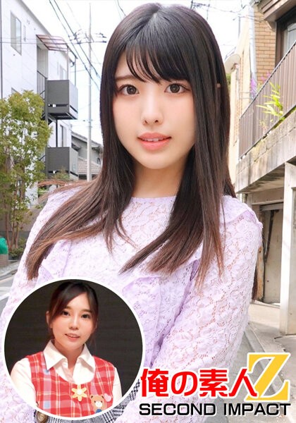 黒髪可憐なウブな美少女しおりさん（23才）大学4年生薬学部＆超ふんわり巨乳保母さくら先生（24才）