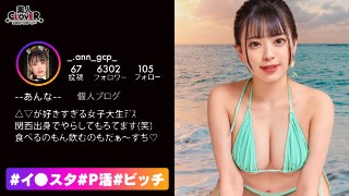 趣味がAV視聴の美乳エロ痴女降臨！こだわりの潮吹きで部屋中びっしょびしょwフル勃起した生チンをぶち込まれてG級デカパイが激震→問答無用の中出しで大満足！カメラ位置からエロ映えまで意識するAVディレクター兼イ○スタグラマー監修の最新AVがこちらになります！…