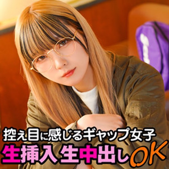 Chisato - Amateur Adult Videos