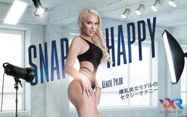 【VR】snap_happy 巨乳模特Kenzie Taylor的性感自慰